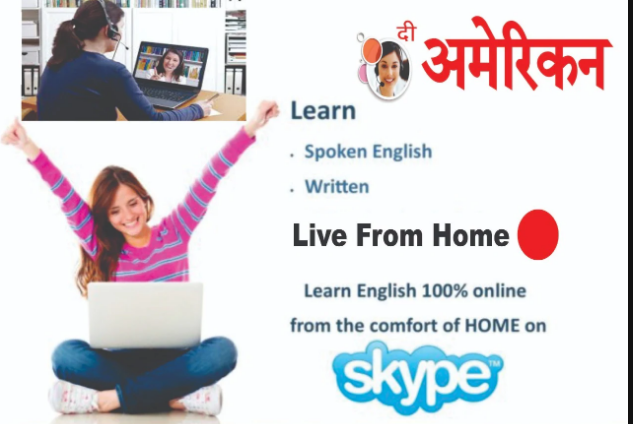 spoken english class in delhi