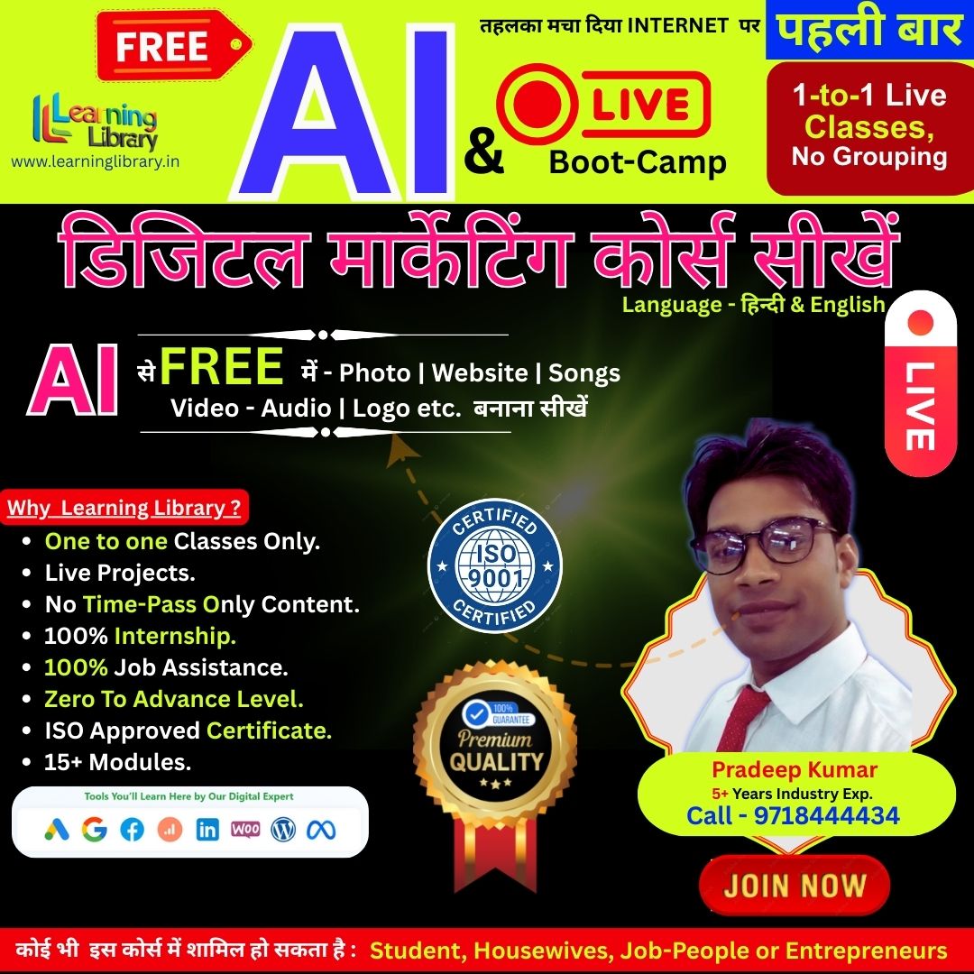 AI Powered Digital Marketing Course Delhi
