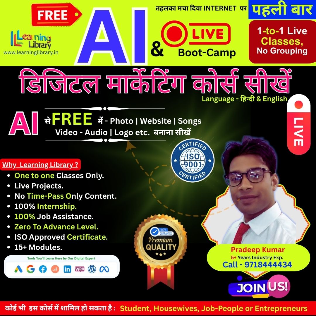 Ai course in faridabad