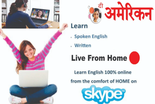 American institute Badarpur