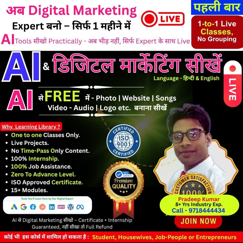 1-on-1 AI Mastery