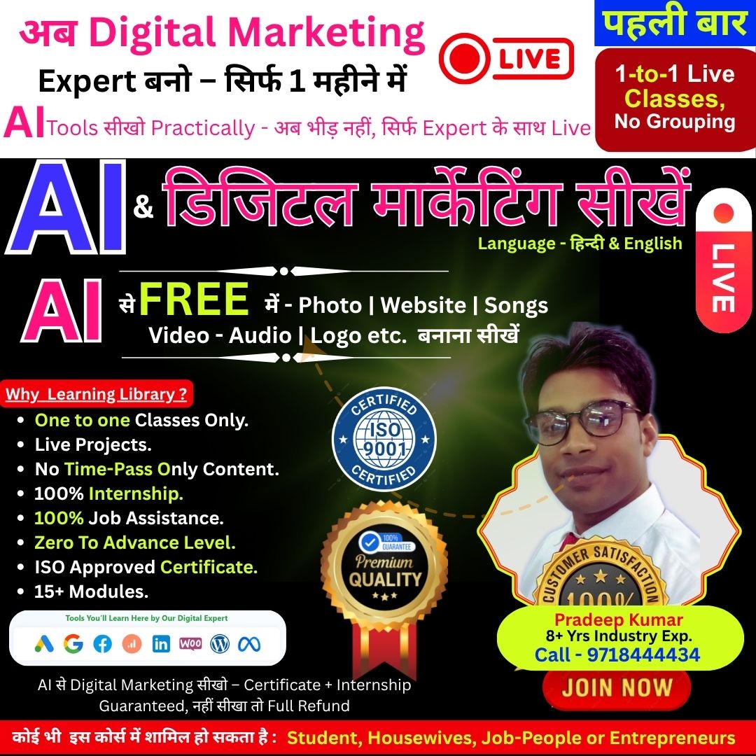 join the most practical SEO Course in Adarsh Nagar Azadpur,