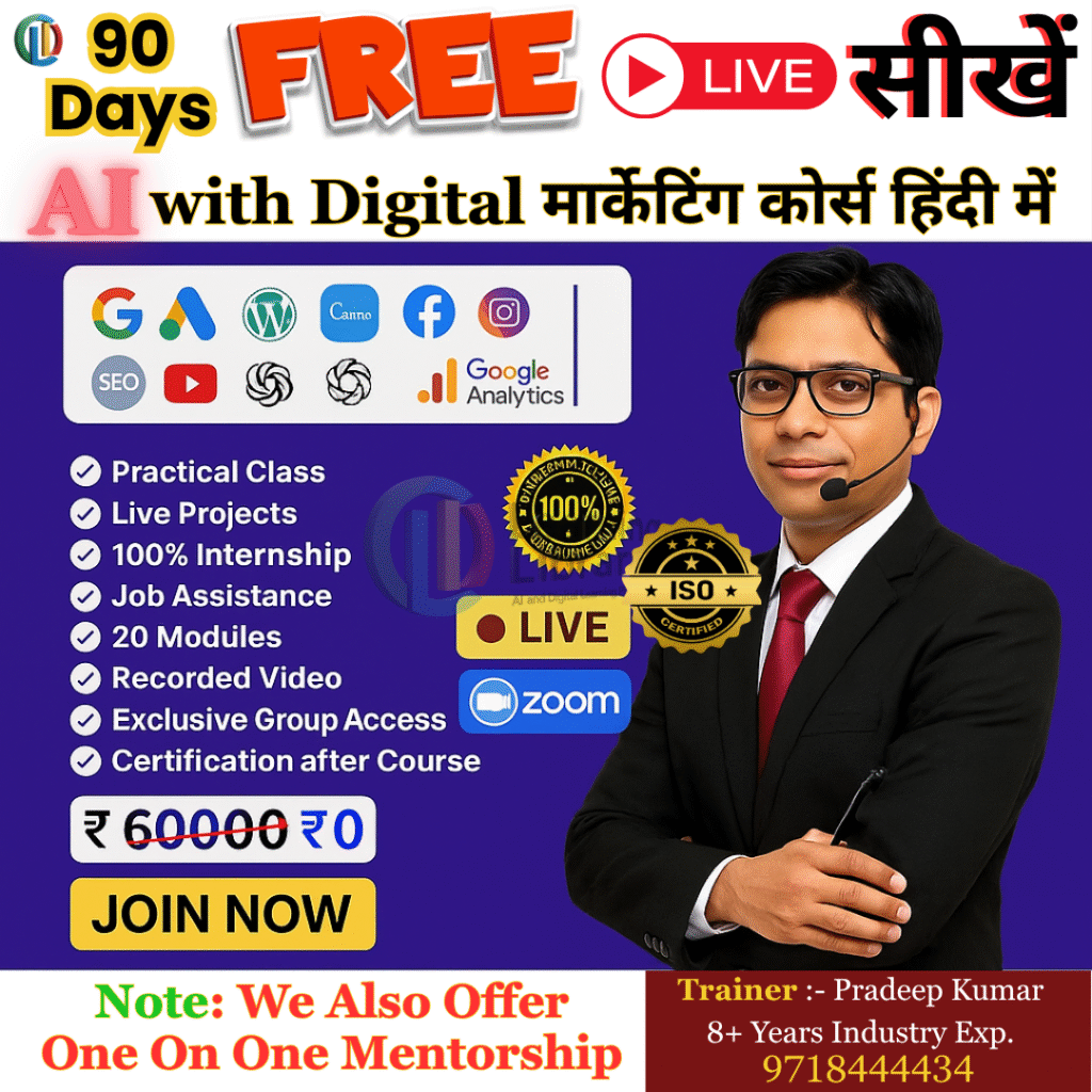 AI Trainer in Kashmere Gate