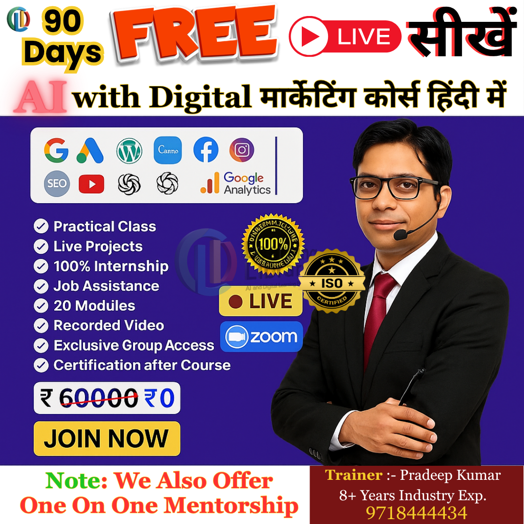 AI Powered DIgital Marketing Course