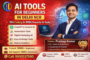 Ai training agency in faridabad