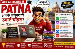 why AI course in Patna