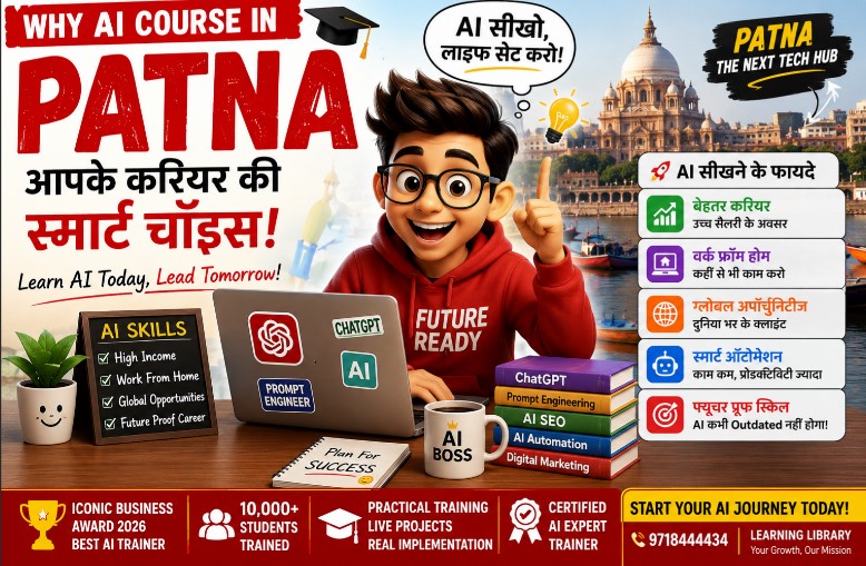 why AI course in Patna