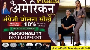 best English institute in Badarpur
